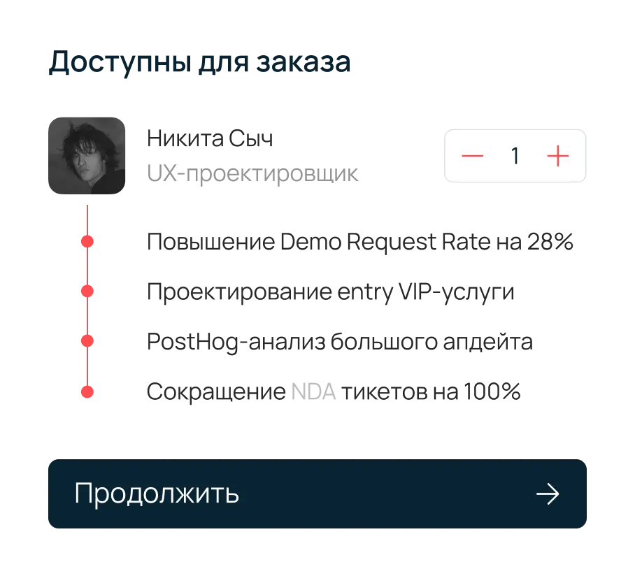 Selectel Projects